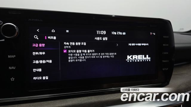 Kia K5 2020 — photo 25