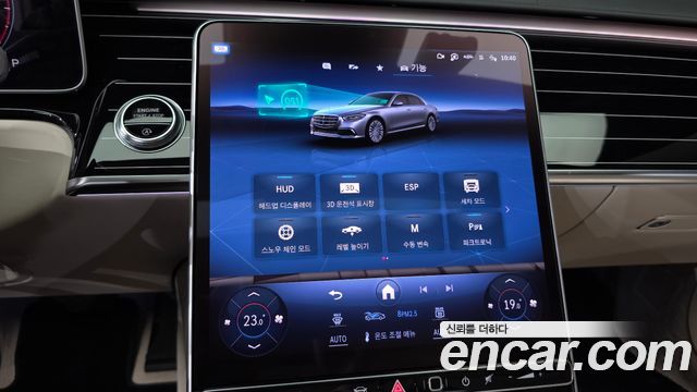 Mercedes-Benz S-Class 2024 — photo 22