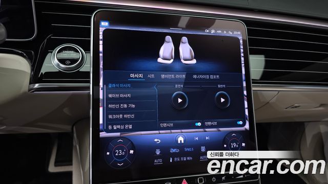Mercedes-Benz S-Class 2024 — photo 31