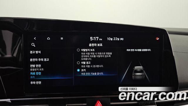 Hyundai AVANTE 2021 — photo 22
