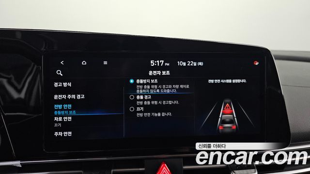 Hyundai AVANTE 2021 — photo 23