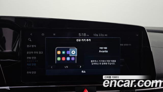 Hyundai AVANTE 2021 — photo 24