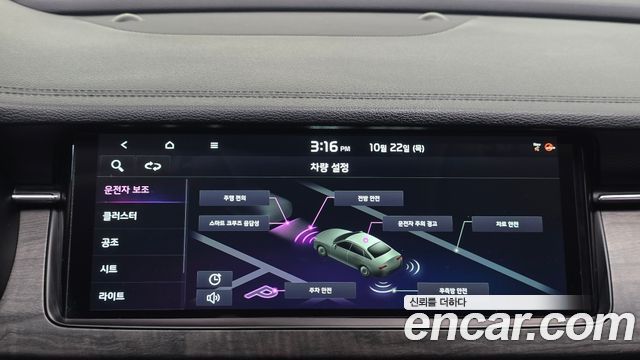 Kia K7 2020 — photo 28