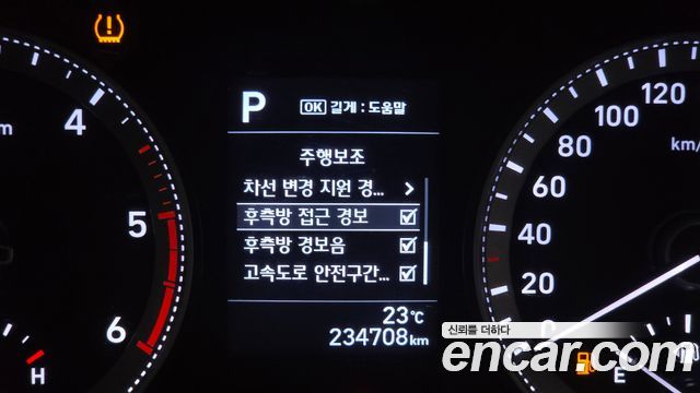 Hyundai Grandeur 2017 — photo 15