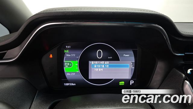 Chevrolet Korea Bolt EV 2022 — photo 8