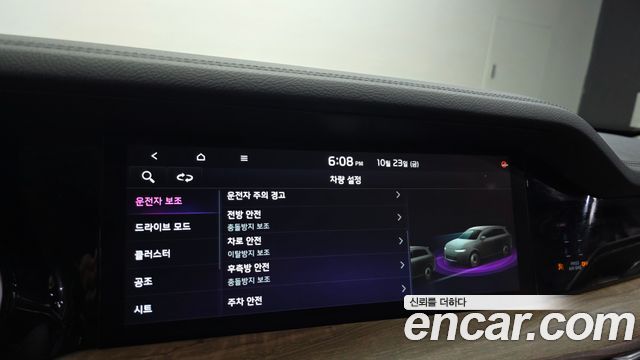 Kia Mohave 2021 — photo 23