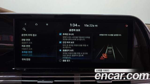 Hyundai Grandeur 2020 — photo 18