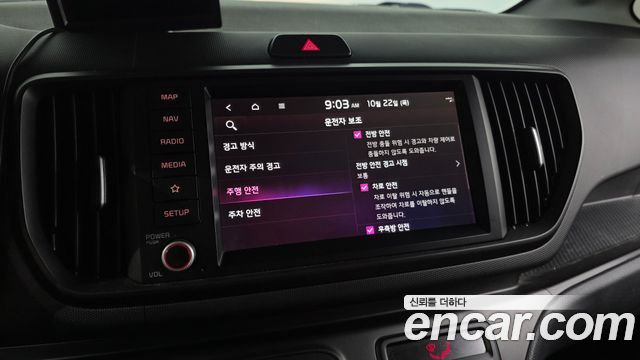 Kia RAY 2023 — photo 31