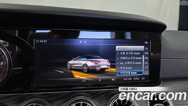 Mercedes-Benz E-Class 2018 — photo 16