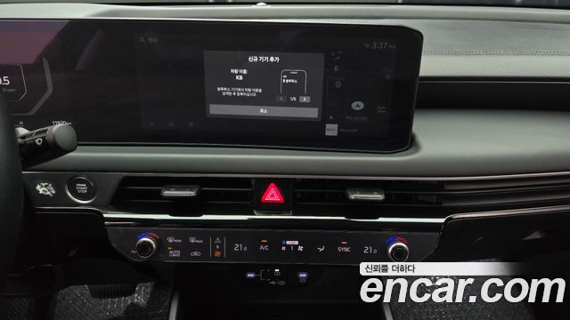 Kia K8 2026 — photo 22