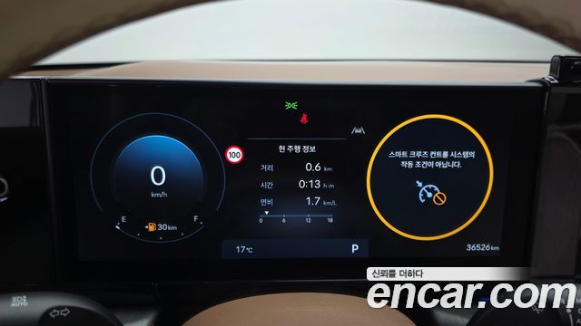 Hyundai Grandeur 2023 — photo 11