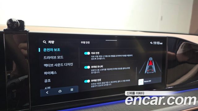Hyundai Grandeur 2023 — photo 23