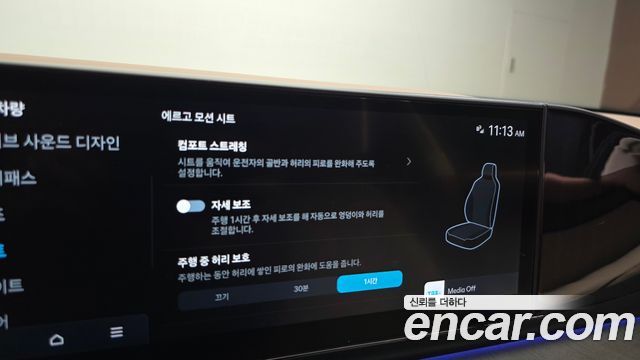 Hyundai Grandeur 2023 — photo 24
