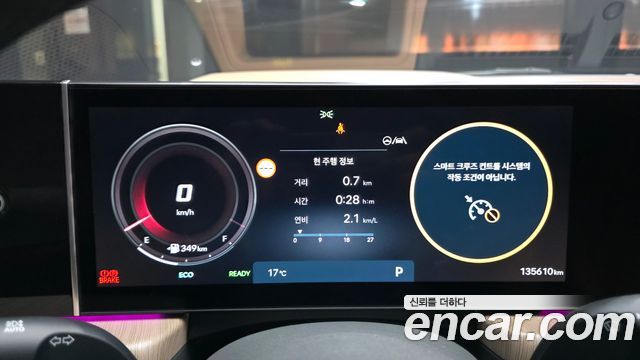 Hyundai Sonata 2024 — photo 8