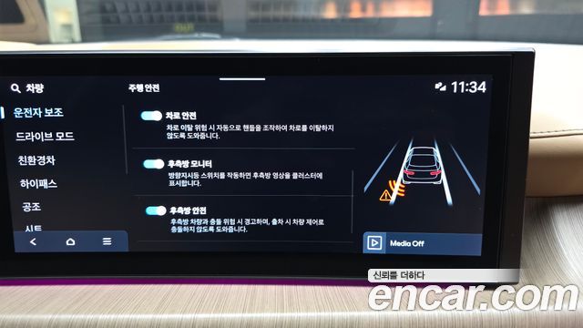 Hyundai Sonata 2024 — photo 16