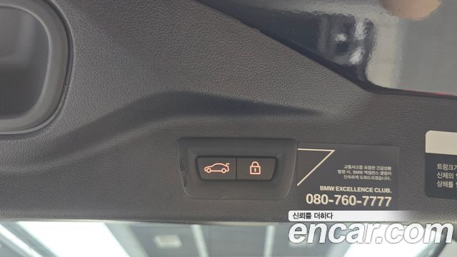 BMW X7 2022 — photo 29