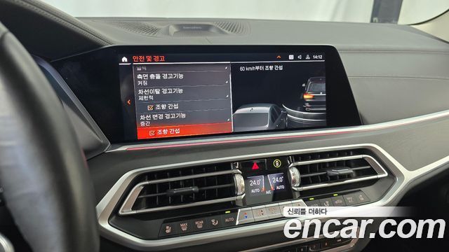 BMW X7 2022 — photo 30