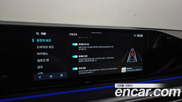 Hyundai Grandeur 2023 — photo 16