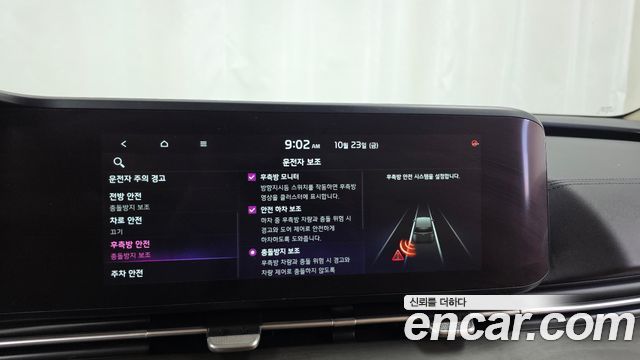 Kia Canival 2021 — photo 16