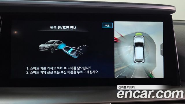Hyundai Nexo 2024 — photo 21