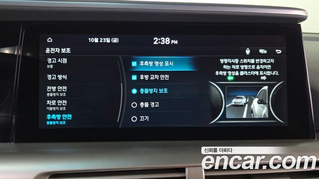 Hyundai Nexo 2024 — photo 22