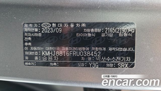 Hyundai Nexo 2024 — photo 25