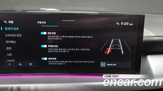 Hyundai Sonata 2024 — photo 16