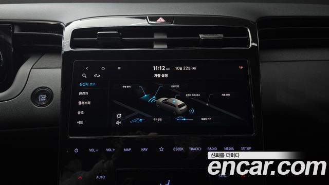 Hyundai Tucson 2022 — photo 22