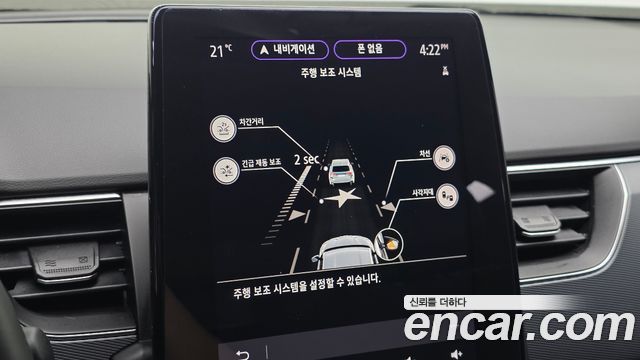 Renault Korea XM3 2020 — photo 25