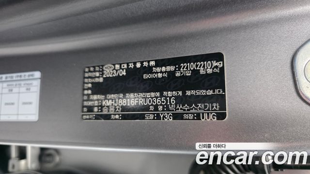 Hyundai Nexo 2024 — photo 36