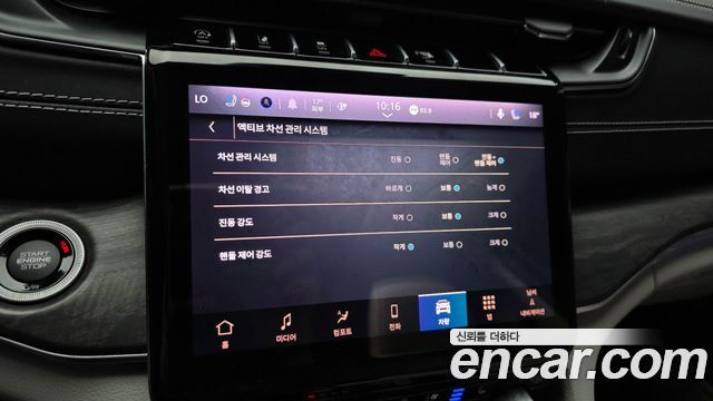 Jeep Cherokee 2023 — photo 17