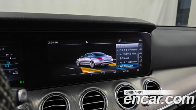 Mercedes-Benz E-Class 2018 — photo 30