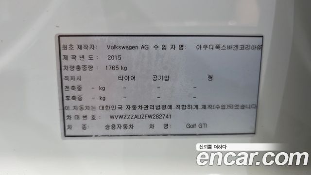 Volkswagen Golf 2015 — photo 19