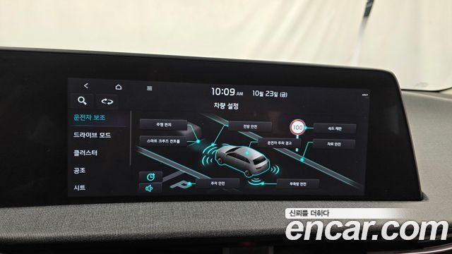 Kia EV6 2023 — photo 16