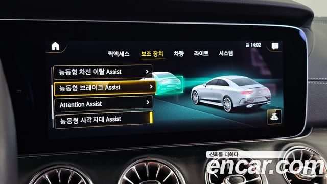 Mercedes-Benz CLS-Class 2023 — photo 22