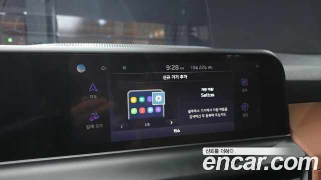 Kia Seltos 2024 — photo 21
