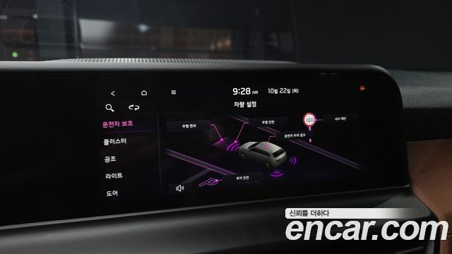 Kia Seltos 2024 — photo 22