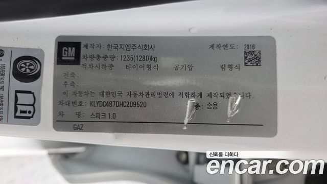 Chevrolet Korea Spark 2017 — photo 32