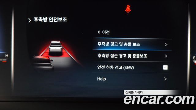 KG Mobility Rexton 2022 — photo 23