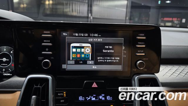 Kia Sorento 2021 — photo 28