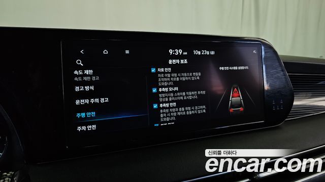 Hyundai Palisade 2024 — photo 33