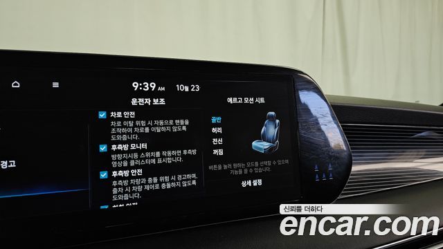 Hyundai Palisade 2024 — photo 34