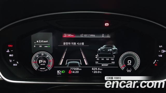 Audi A8 2023 — photo 11
