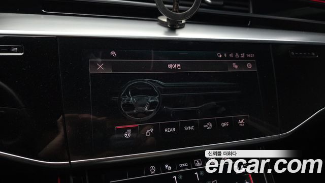 Audi A8 2023 — photo 25