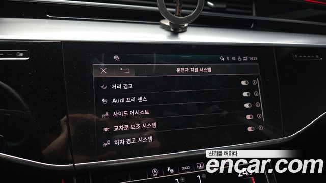 Audi A8 2023 — photo 26