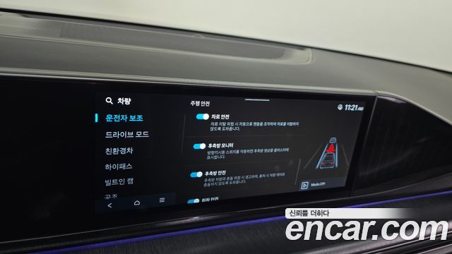 Hyundai Grandeur 2026 — photo 24