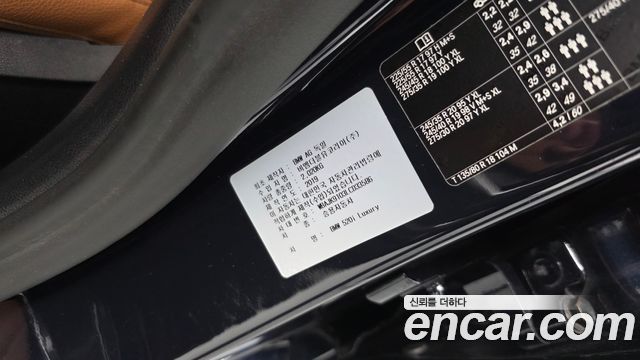 BMW 5-Series 2020 — photo 35