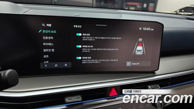 Kia Sorento 2026 — photo 22