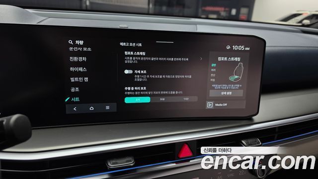 Kia Sorento 2026 — photo 29