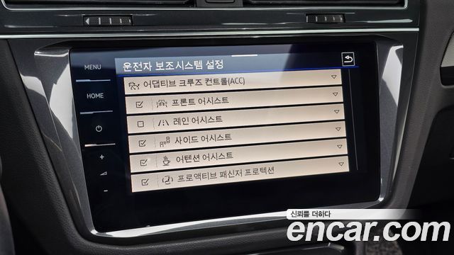 Volkswagen Tiguan 2023 — photo 23